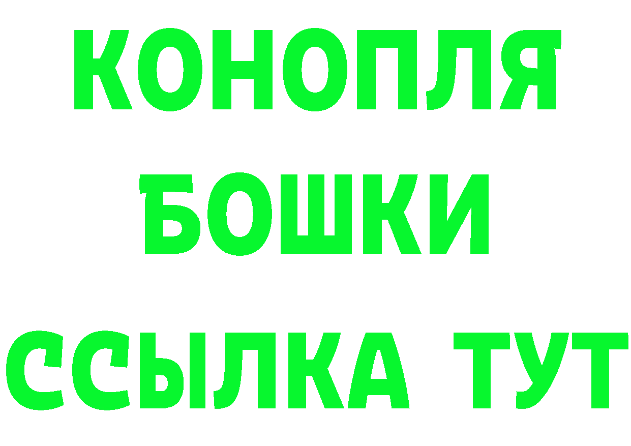 КЕТАМИН VHQ ссылка площадка blacksprut Заполярный